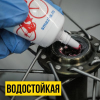 Смазка пластичная для подшипников туба 30 гр ВМПАВТО 8404