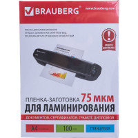 Пленки-заготовки для ламинирования BRAUBERG комплект 100 шт., 530800