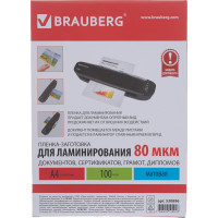 Пленки-заготовки для ламинирования BRAUBERG комплект 100 шт., 530896