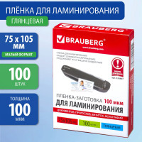 Пленки-заготовки для ламинирования BRAUBERG комплект 100 шт., 530807