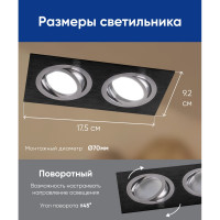 Потолочный встраиваемый светильник FERON MR16 G5.3, черный DL2802 32641
