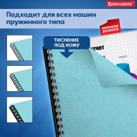 Обложки для переплета BRAUBERG комплект 100 шт, голубые 530952