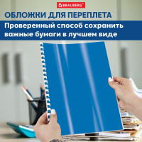 Обложки для переплета BRAUBERG комплект 100 шт, синие 530941