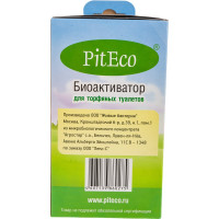Биоактиватор для торфяных туалетов 160 гр Piteco В160