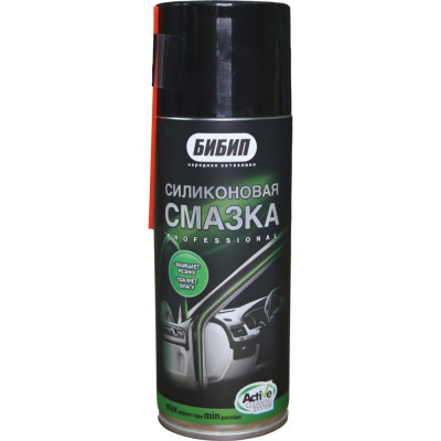 Силиконовая смазка Бибип professional BB-325