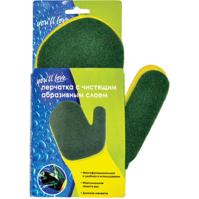 You'll love Перчатка с чистящим абразивным слоем 56494