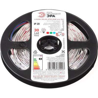 Светодиодная лента ЭРА LS5050-30LED-IP20-RGB-eco-5m Б0035602