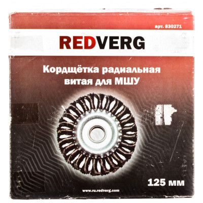 Витая радиальная кордщетка для МШУ REDVERG 6623614