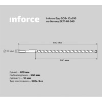 Inforce Бур SDS+ 10х610 по бетону 2X 11-01-549