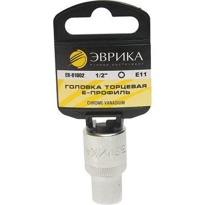 Торцевая головка Эврика ER-91602H