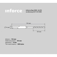 Inforce Бур SDS+ 4х110 по бетону 2X 11-01-530