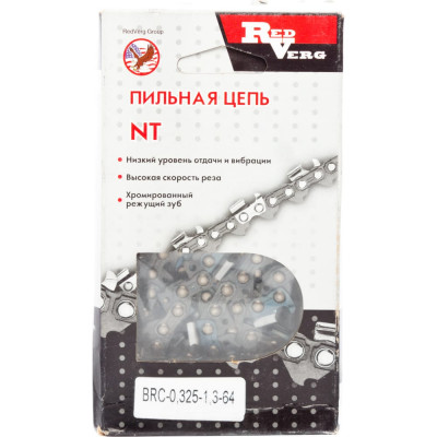 Пильная цепь REDVERG 5025007