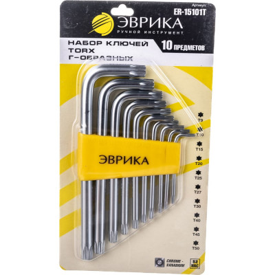 Набор ключей torx Эврика ER-15101T