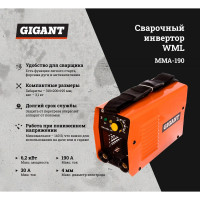 Gigant Сварочный инвертор WML MMA-190