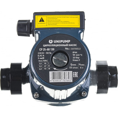 Циркуляционный насос UNIPUMP CP 25-60 130 95046