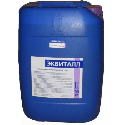 Маркопул Кемиклс ЭКВИТАЛЛ, 30л34кг канистра, жидкий коагулянт осветлитель ударного действия М33