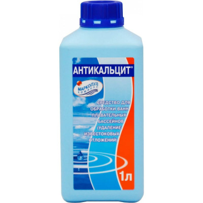 Маркопул Кемиклс АНТИКАЛЬЦИТ, 1л бутылка й М87