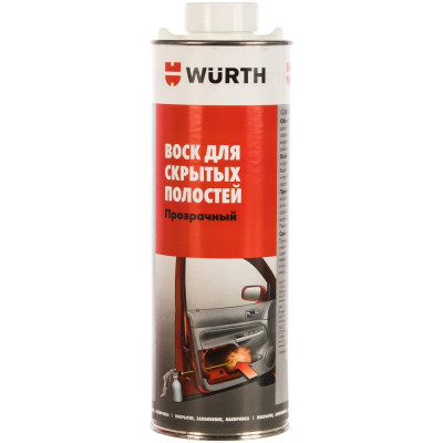 Антикор для полостей Wurth 0892082 053 12
