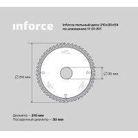 Inforce пильный диск 210х30х54 по алюминию 11-01-611