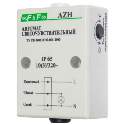 F&F фотореле AZH, герметичный со встроенным фотодатчиком EA01.001.001