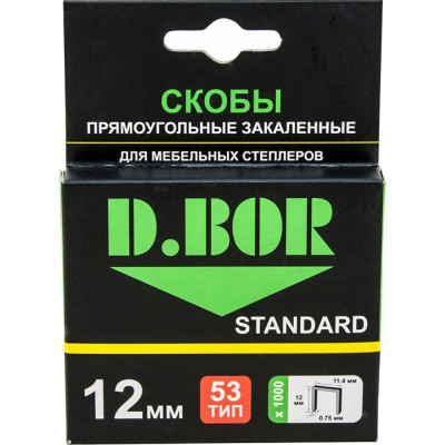 D.BOR Скобы STANDARD, 53/12 1000 шт. D-S1-053-12-1000