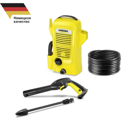 Аппарат высокого давления Karcher K 2 Universal 1.673-000