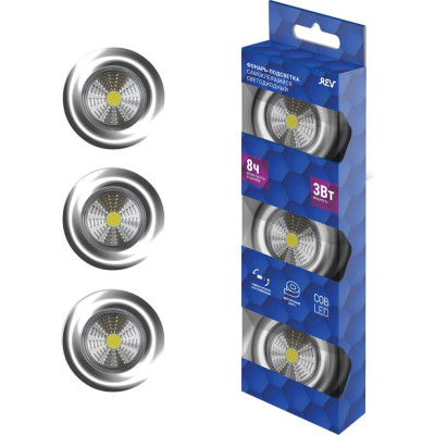 Светодиодный самоклеящийся фонарь-подсветка REV Pushlight 3Pack 29100 8