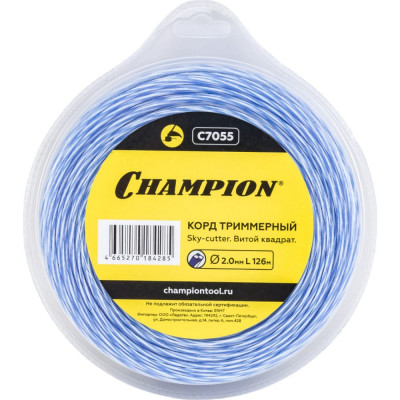 CHAMPION Корд трим. Sky-cutter 2.0мм 126м C7055