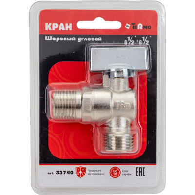 Terma кран шаровый угловой 1/2x1/2 25631