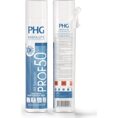 PHG Absolute PROF 50 бытовая монтажная пена с трубочкой 700 ml 242411