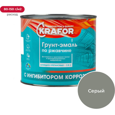 KRAFOR ГРУНТ- ЭМАЛЬ ПО РЖАВЧИНЕ СЕРАЯ 1,9 КГ 6 26693