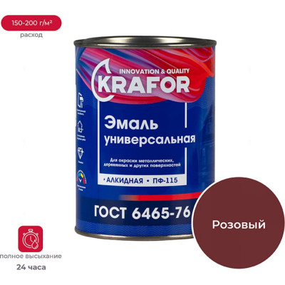 KRAFOR ЭМАЛЬ ПФ-115 РОЗОВАЯ 0,8 КГ 6 206146