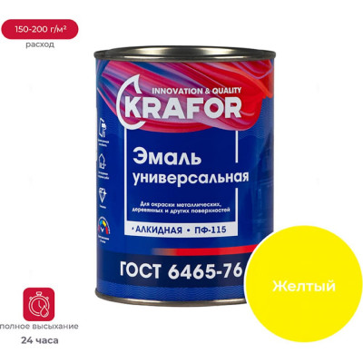 KRAFOR ЭМАЛЬ ПФ-115 ЖЕЛТАЯ 0,8 КГ 6 206140