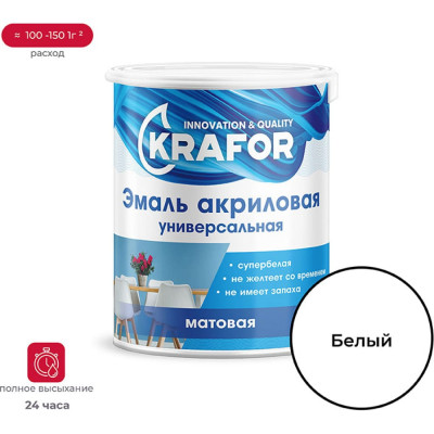 KRAFOR ЭМАЛЬ АКРИЛОВАЯ МАТОВ СУПЕРБЕЛАЯ 1 КГ 4 44985