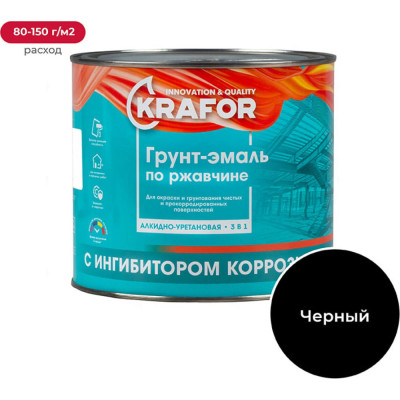 KRAFOR ГРУНТ- ЭМАЛЬ ПО РЖАВЧИНЕ ЧЕРНАЯ 1,9 КГ 6 26696