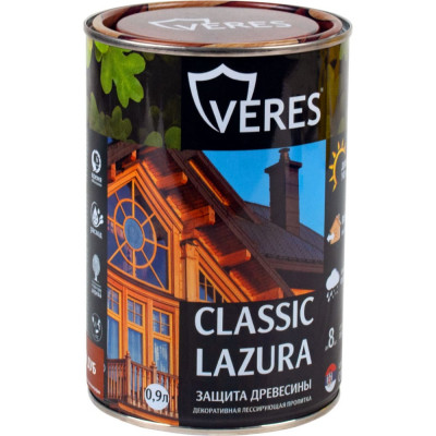 Пропитка VERES Classic Lazura №3 42007