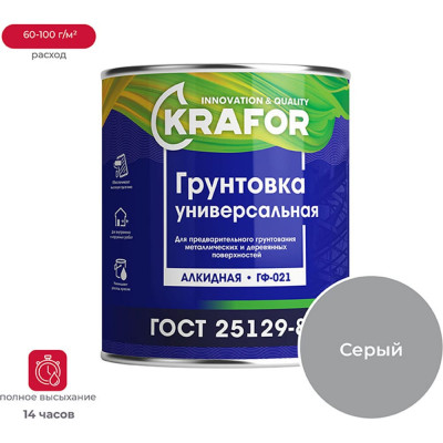 KRAFOR ГРУНТ ГФ-021 СЕРЫЙ 2,7 КГ 6 26309