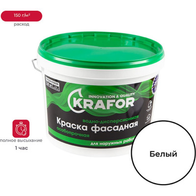 KRAFOR КРАСКА В/Д ФАСАДНАЯ ОСОБОПРОЧНАЯ 14 КГ 26952