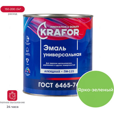 KRAFOR ЭМАЛЬ ПФ-115 ЯРКО-ЗЕЛЕНАЯ 2,7 КГ 6 25979