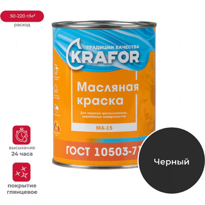 Масляная краска KRAFOR МА-15 26374