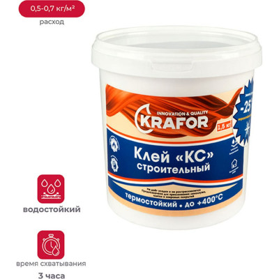 Универсальный клей KRAFOR КС 44977