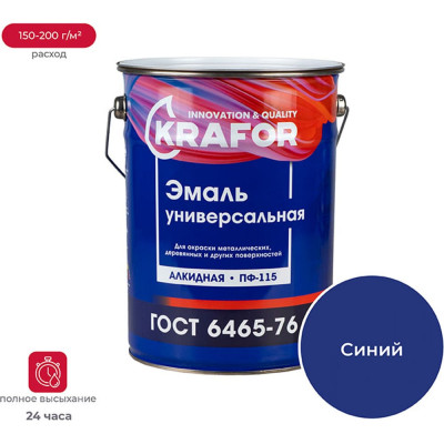 KRAFOR ЭМАЛЬ ПФ-115 СИНЯЯ 6 КГ 4 26006