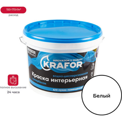 Интерьерная водно-дисперсионная краска KRAFOR 26961