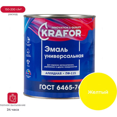 KRAFOR ЭМАЛЬ ПФ-115 ЖЕЛТАЯ 2,7 КГ 6 26005