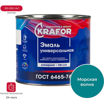 KRAFOR ЭМАЛЬ ПФ-115 МОРСКАЯ ВОЛНА 1,8 КГ 6 26001