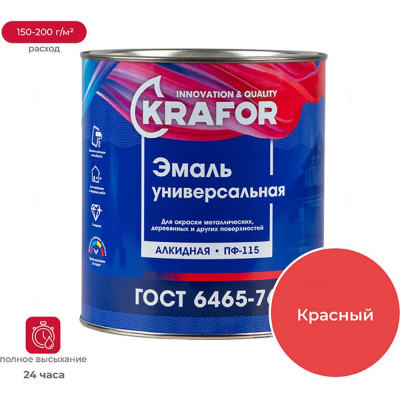 Универсальная атмосферостойкая эмаль KRAFOR ПФ-115 26022