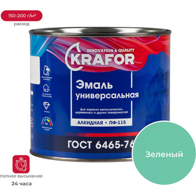 Универсальная эмаль KRAFOR ПФ-115 26011