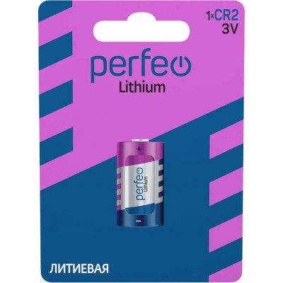 Батарейка Perfeo CR2 30 007 623