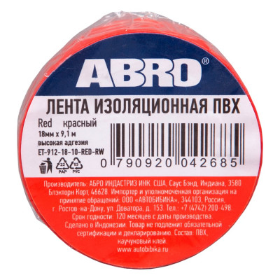 ABRO Изолента ПВХ красная 18 мм X 9,1 м ET-912-18-10-RED-RW