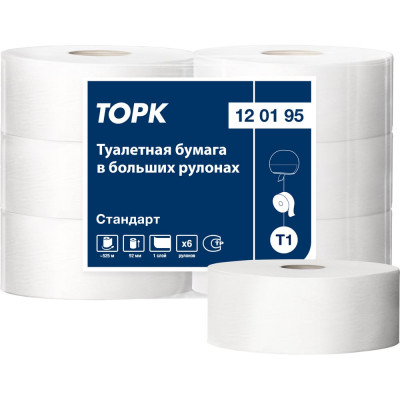 TORK Бумага туалетная БОЛЬШОЙ ДИАМЕТР РУЛОНА 525 м КОМПЛЕКТ 6штук Universal 120195 10161 124548